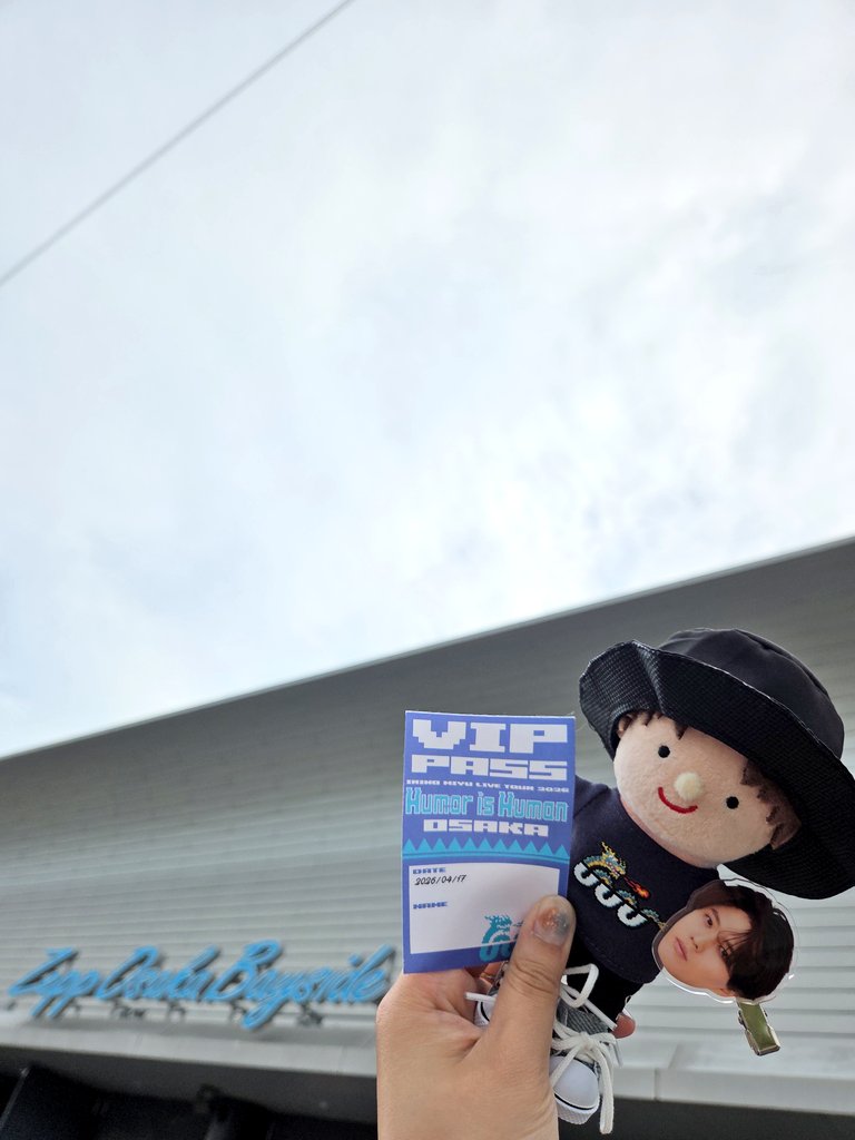 mmtn_yaa's tweet image. 4/17 大阪公演 大好きな曲盛りだくさんで、かわいくかっこいい入野さんの姿を拝めて感無量🙏
グッズもたくさん買わせていただきました〜！スマートジャージお気にです！！
羽田公演も意地で行くことに！！また素敵な歌声聴きに！アイニ！行きます！！
 #入野自由
 #HumorisHuman
 #コロミユぬい活部