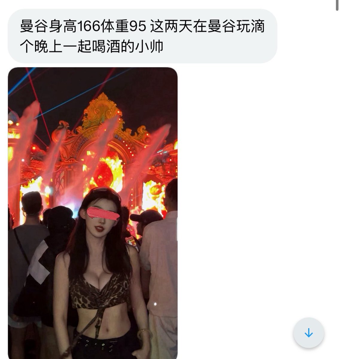 烧杯学长 tweet media