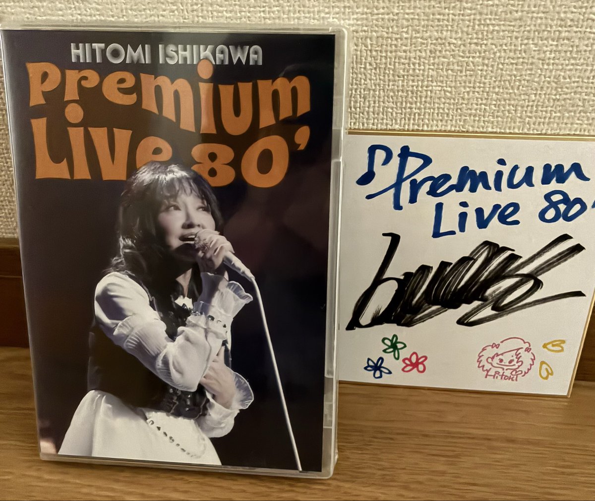 buri29225232's tweet photo. ひっちゃんDVD📀
無事到着しました♪
さあー、おうちコンサート楽しみます♪
＃石川ひとみ https://t.co/0KAEojnJjr