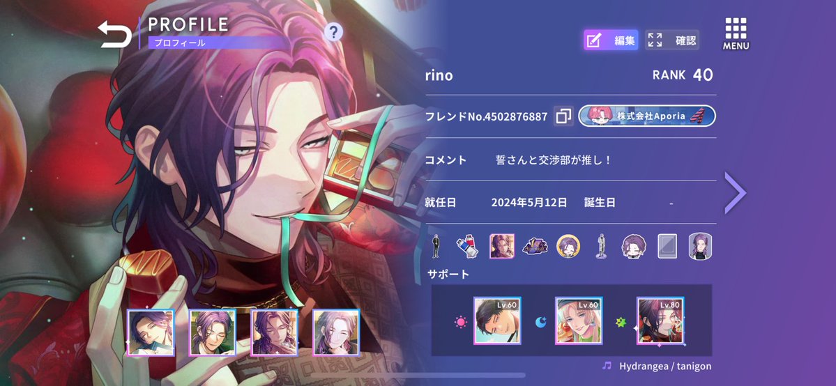 RlN0@予定→ﾘﾄﾘﾝ tweet media