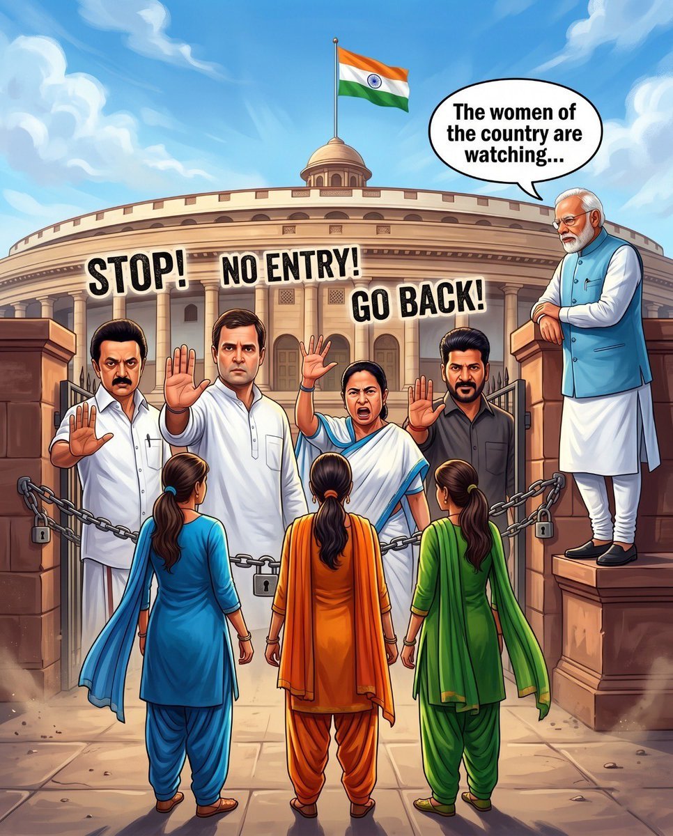 NehaVats84's tweet photo. INDI गठबंधन के महिला विरोधी रूख को इतिहास कभी माफ नहीं करेगा...

#महिला_विरोधी_कांग्रेस
#AntiWomenAlliance
#MahilaVirodhiCongress https://t.co/0TvLEZ6PCV