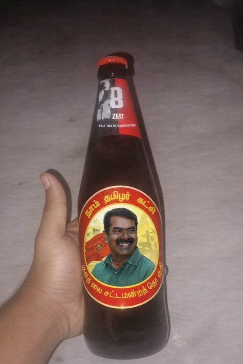 kaattupulii's tweet photo. டேய் அவதூறுக்கு புறந்த மனநோயாளி 🤡🧠
காரைக்குடி பிரபு முகத்த பாத்து இருக்கியா..
இத நாங்களும் பண்ணுவோம்
#ntkScam https://t.co/YIVO1M1HRM