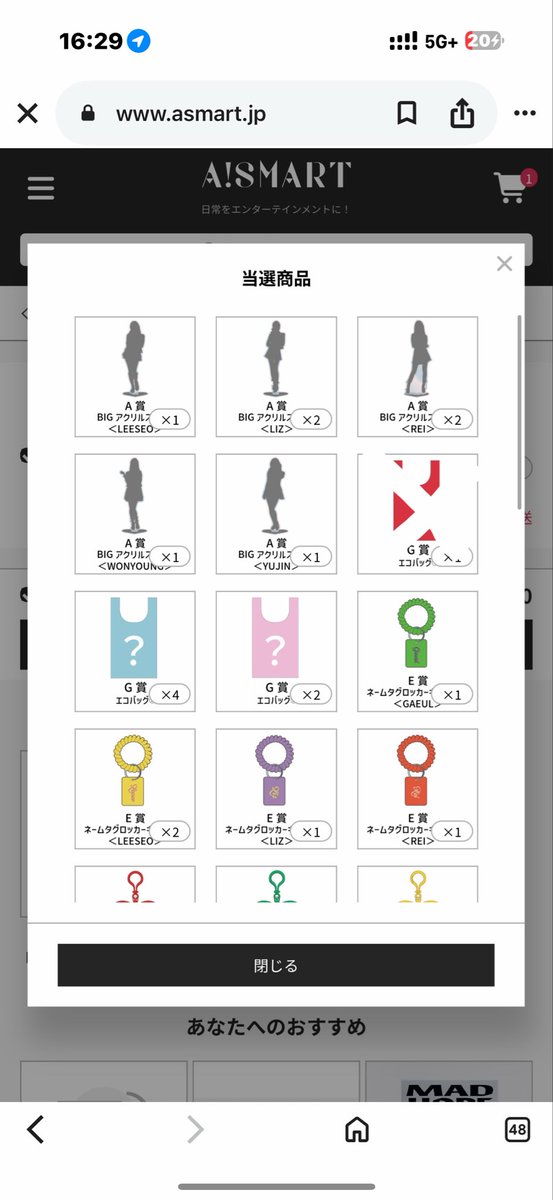 らあゆ tweet media