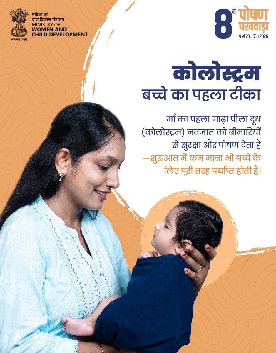 serailwaykol's tweet image. #NutritionTips #EatWellLiveWell #BalancedDiet #NutritionFacts
#SouthEasternRailway