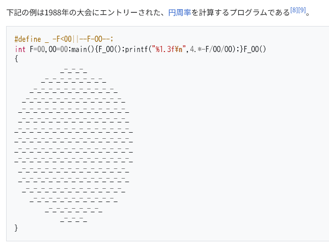 neoclassic_tech's tweet photo. 国際難読化 Cコードコンテスト
#IOCCC (International Obfuscated C Code Contest)
https://t.co/ipAftPw7Do
https://t.co/Dqts6at9EF https://t.co/t6GmEZ0N2V