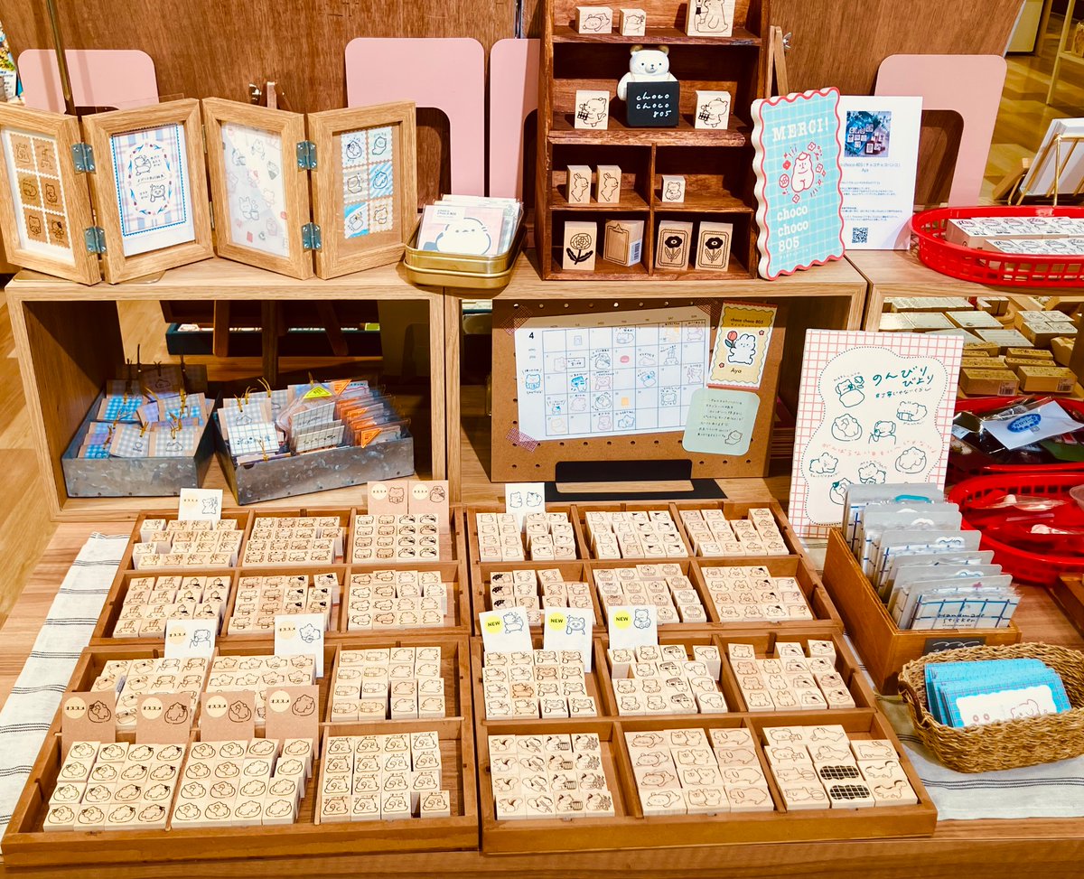 作家スタンプ展』より商品をご紹介！💁‍♀️✨ ⭐️choco choco 805