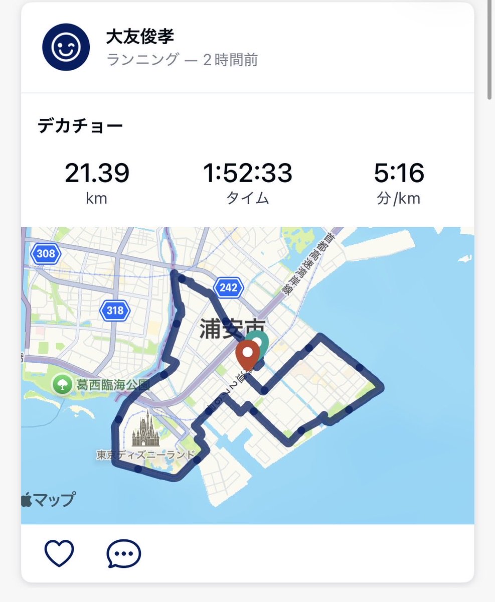 otomod's tweet photo. 20km RUNでキメた。鯉のぼりがうじゃうじゃいた。 https://t.co/jBilYwD96n