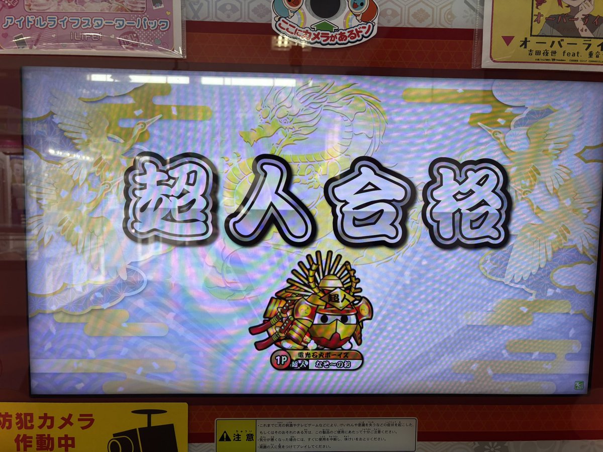 なぞのお tweet media