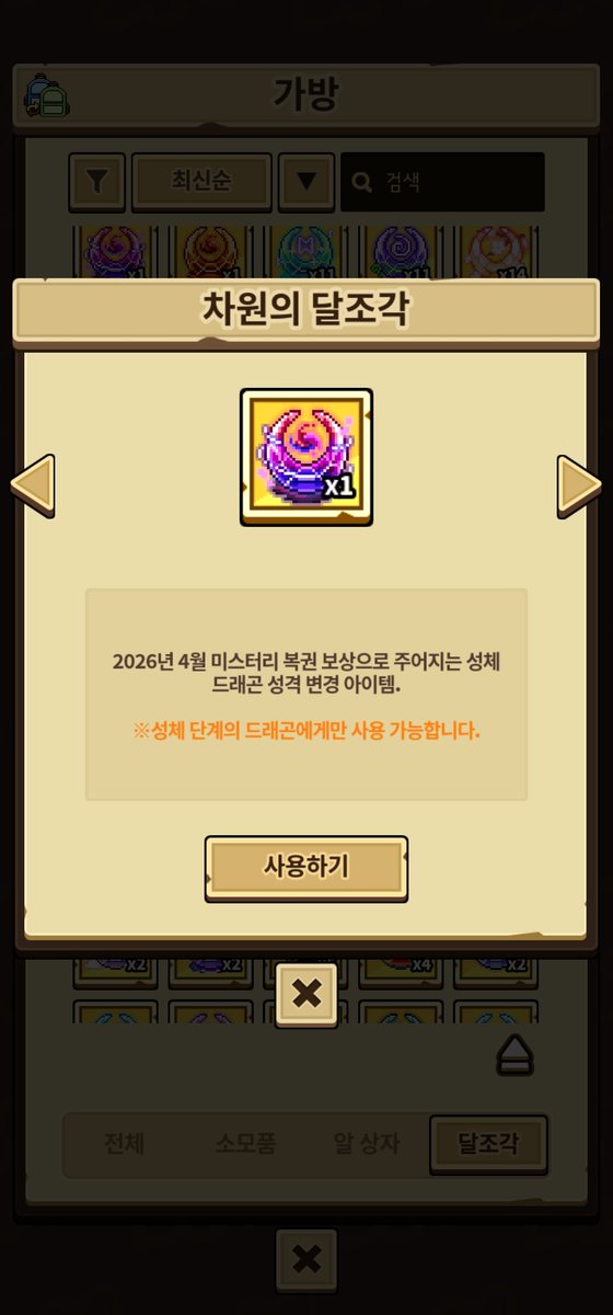 종언 tweet media