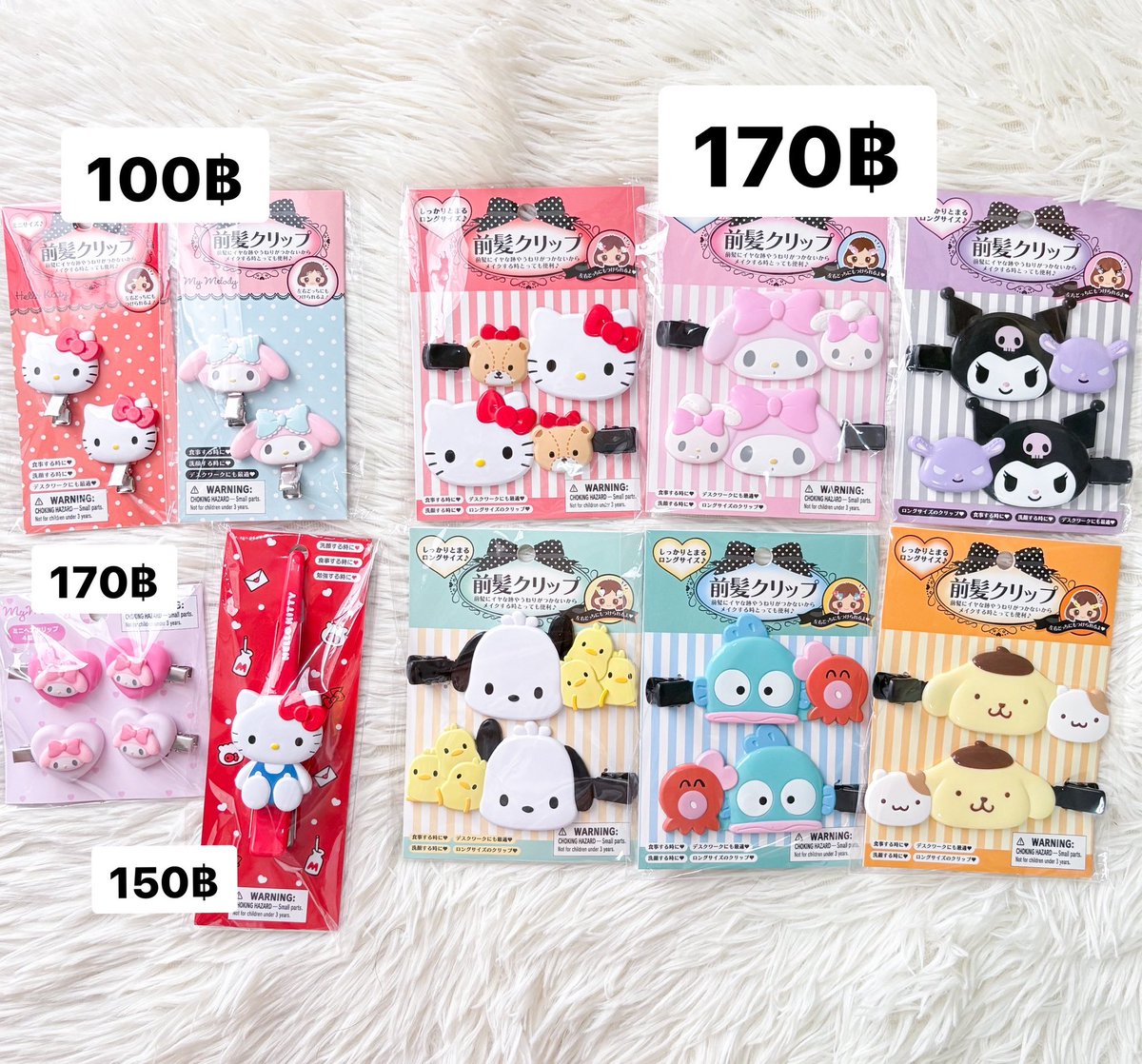 ppkkitkat's tweet photo. 🌷 สินค้า sanrio พร้อมส่ง 🇯🇵

สินค้าซานริโอ้น่ารักๆ🩷

กิ๊บรุ่นธรรมดา กิ๊บกำมะหยี่ กิ๊บโบว์ 
กิ๊บจัมโบ้  กิ๊บเพชร กิ๊บมินิ พวงกุญแจ

💌 รีโพสค่าส่ง 29 บาท 💌
        
ผ่อนได้ นัดรับได้ แมสได้ 🫧🍥

#กิ๊บsanrio  #ตลาดนัดซานริโอ้ #รับหิ้วญี่ปุ่น #ตลาดนัดsanrio #กิ๊บซานริโอ้ https://t.co/rP4htZftkQ