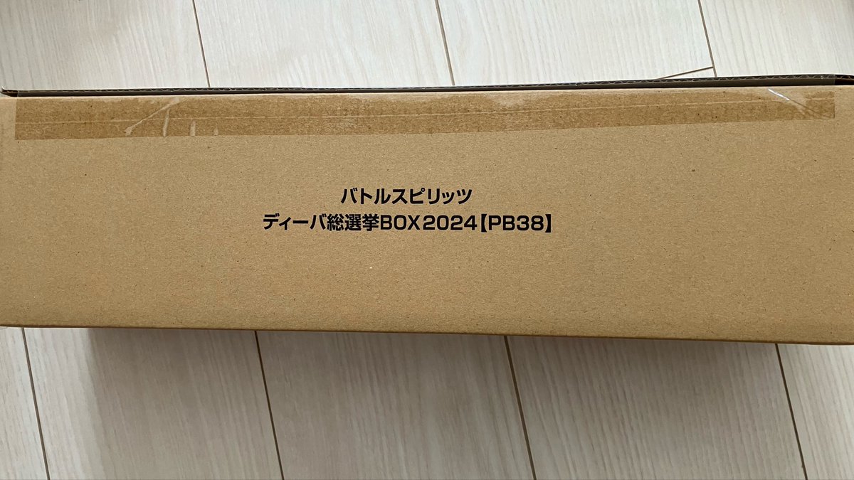 無糖珈琲(新アカウント) tweet media