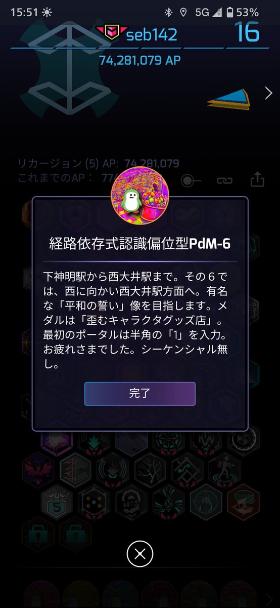 せぶ（res） tweet media