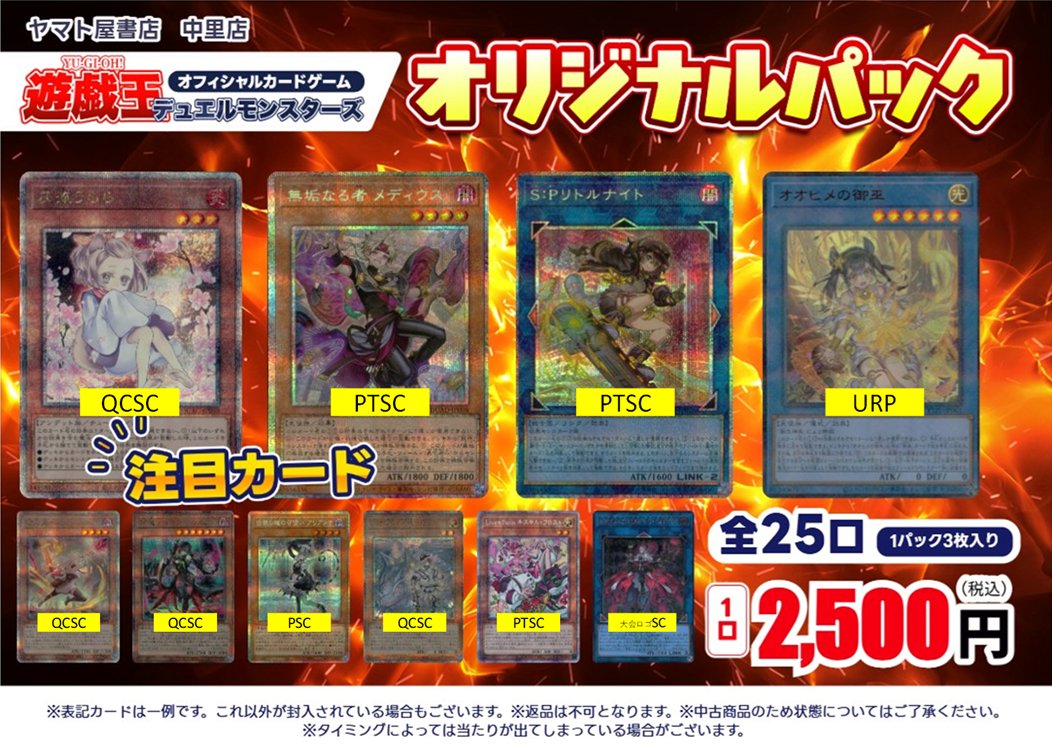 遊戯王 バラ売り HGK9jMebIAAkjfj.jpg?format=jpg