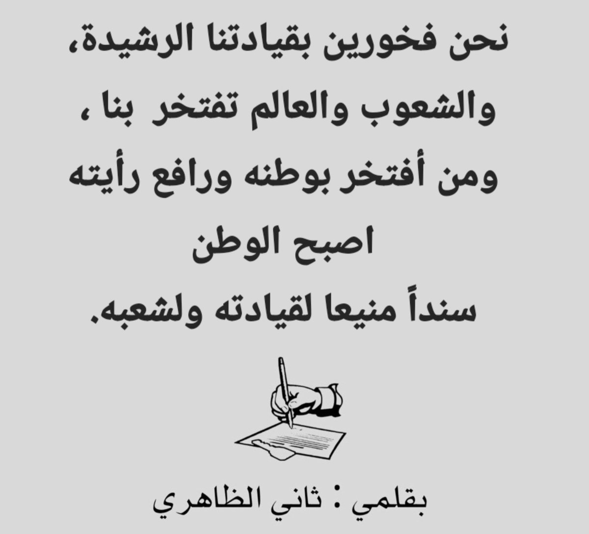 ثاني مبارك الظاهري (@thanialdhaheri) on Twitter photo 