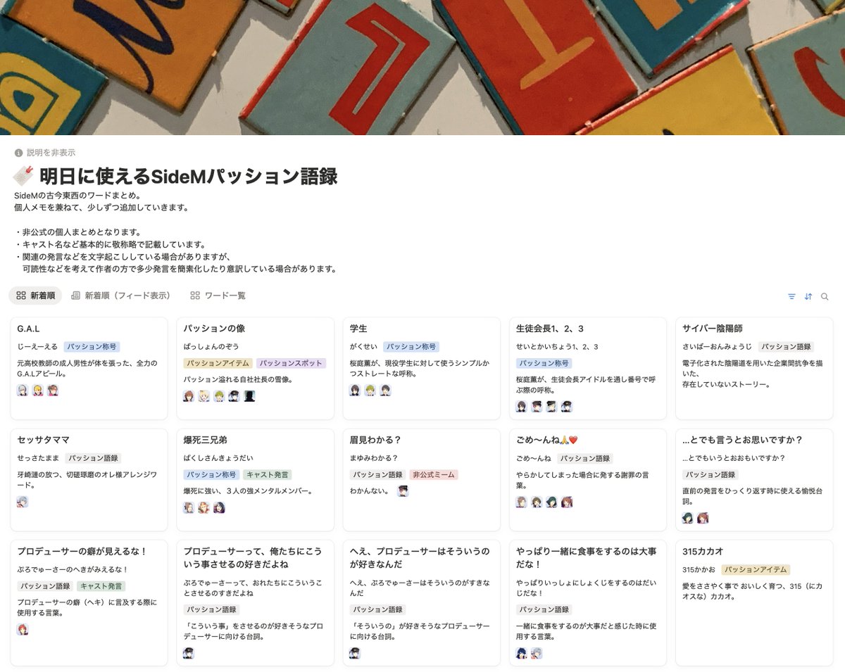 おこげP tweet media