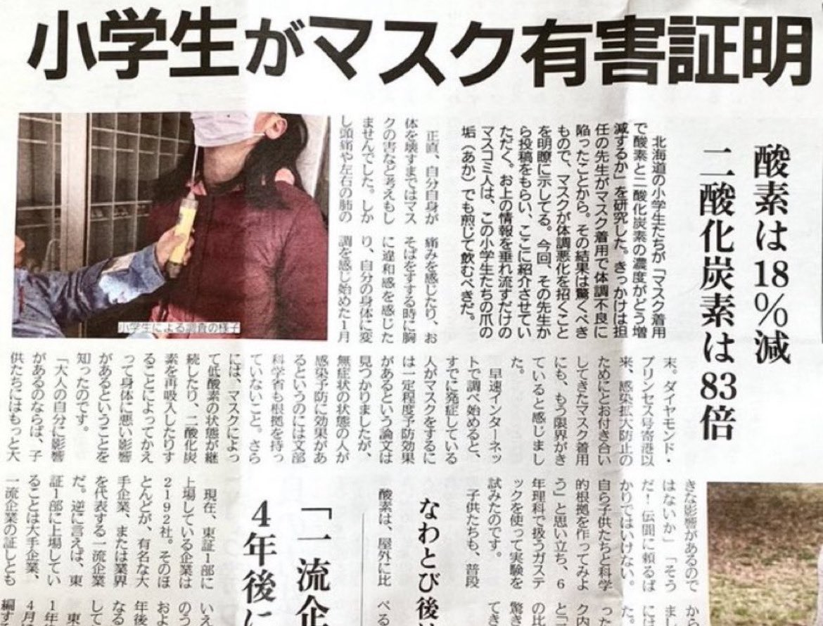 おばた tweet media