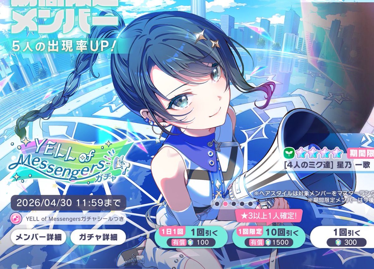 らいむ tweet media