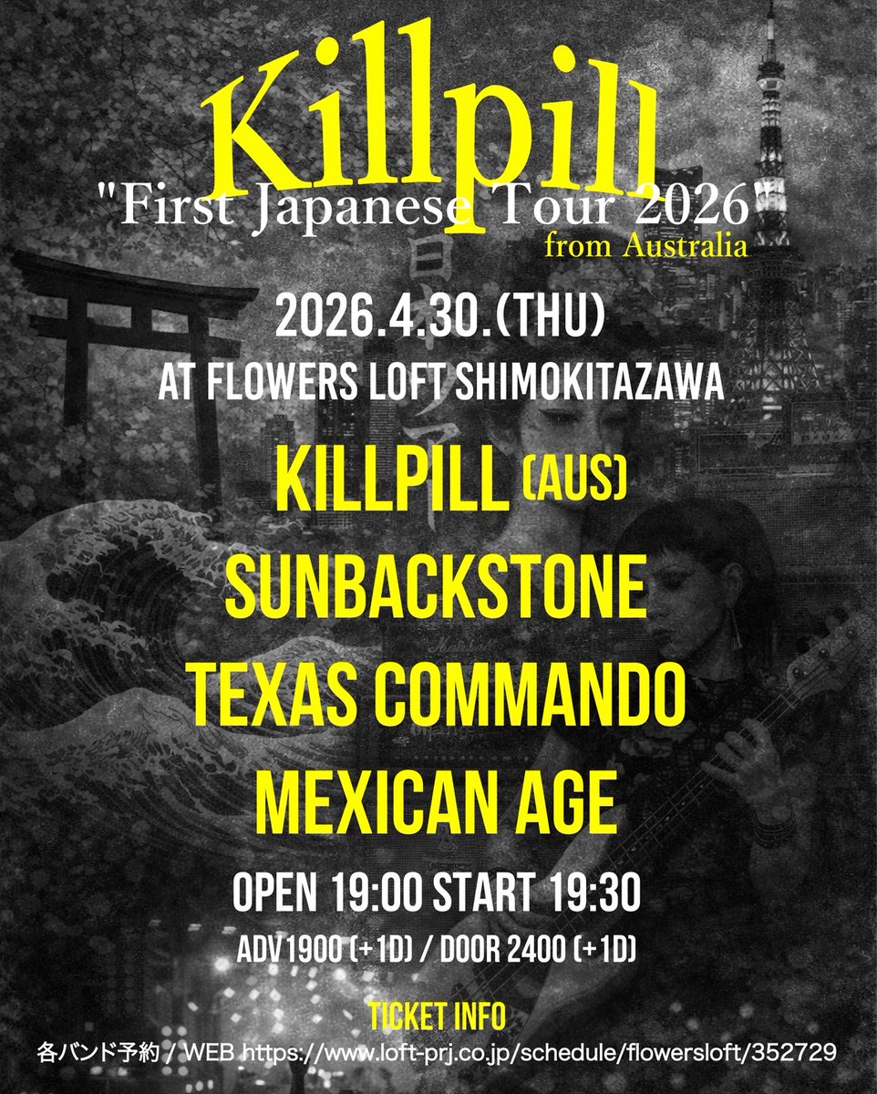 テキサスコマンドー tweet media