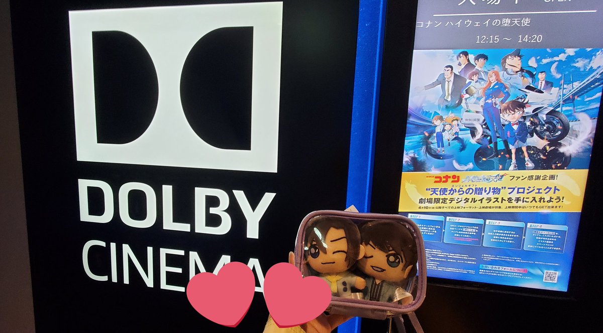 かなで tweet media