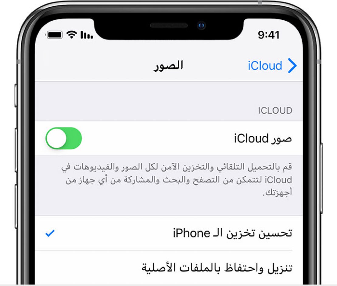 مـاس tweet media