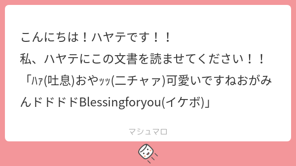 ハヤテ🦵💙配信おやすみ中 tweet media