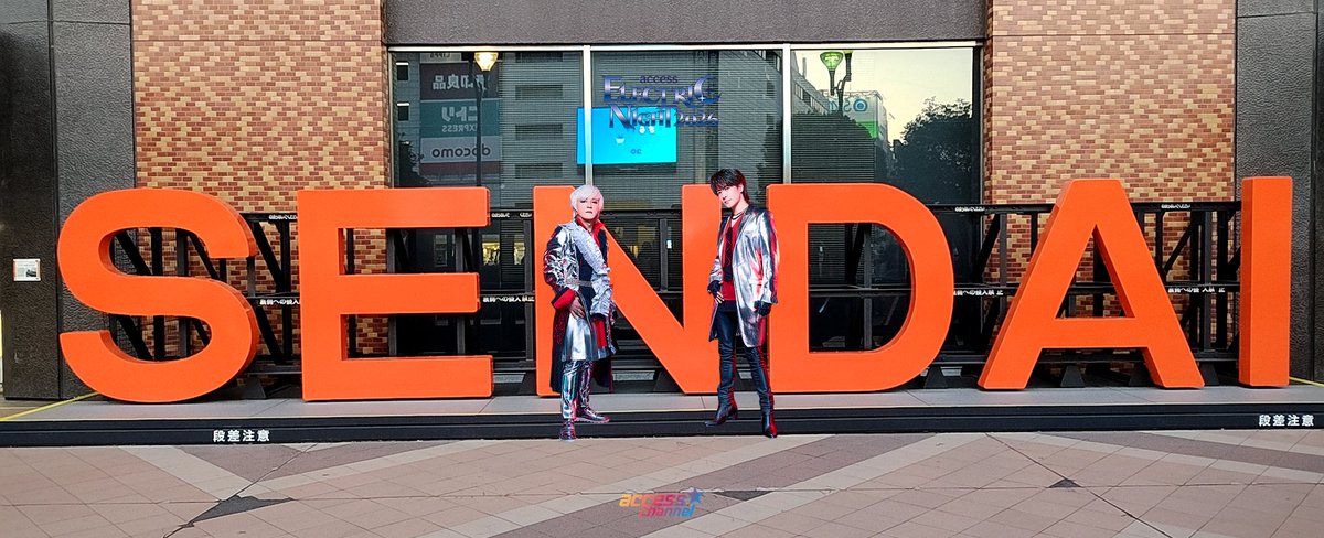 miimchannn's tweet image. EN2026☆②仙台♪
羽田がずいぶん前みたいに！
めちゃお天気&amp;amp;暖かだった仙台☀
🌸も満開🌸
ライブもめちゃめちゃ楽しかった🥰
オルスタ⋯スペース狭いけど。
ヒロが近すぎてドキドキしちゃった♥️
仙台もイケ散らかしてたな😍💕
名古屋も楽しみ❤️
#access
#やっぱりヒロが好き
#エレナイネタバレ26