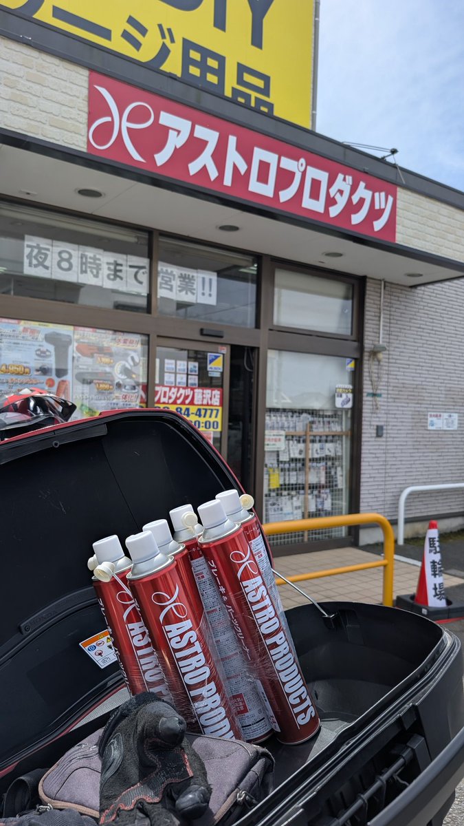 栗@黙示録 tweet media