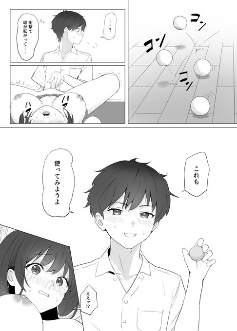 卓球部の環境を活かす 