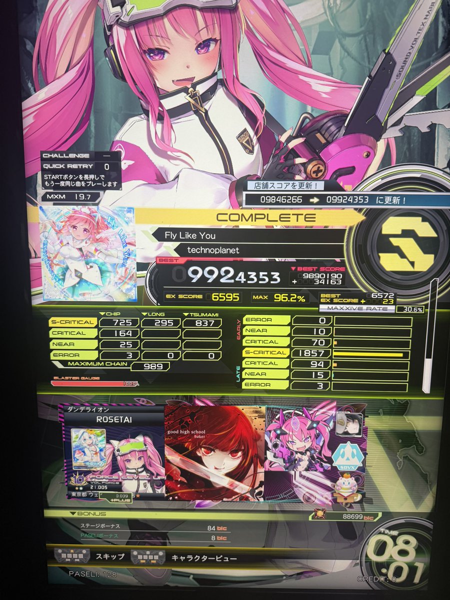 Renas🍎/ウスライ tweet media