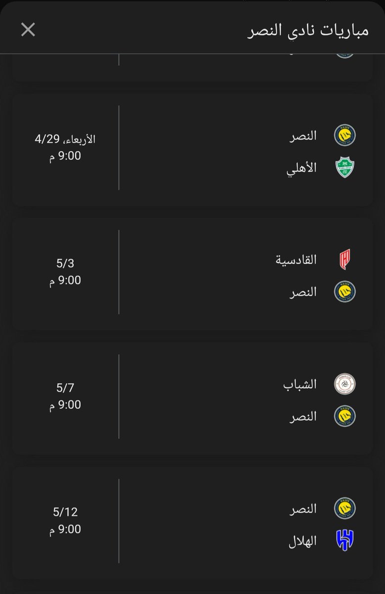 ندى tweet media