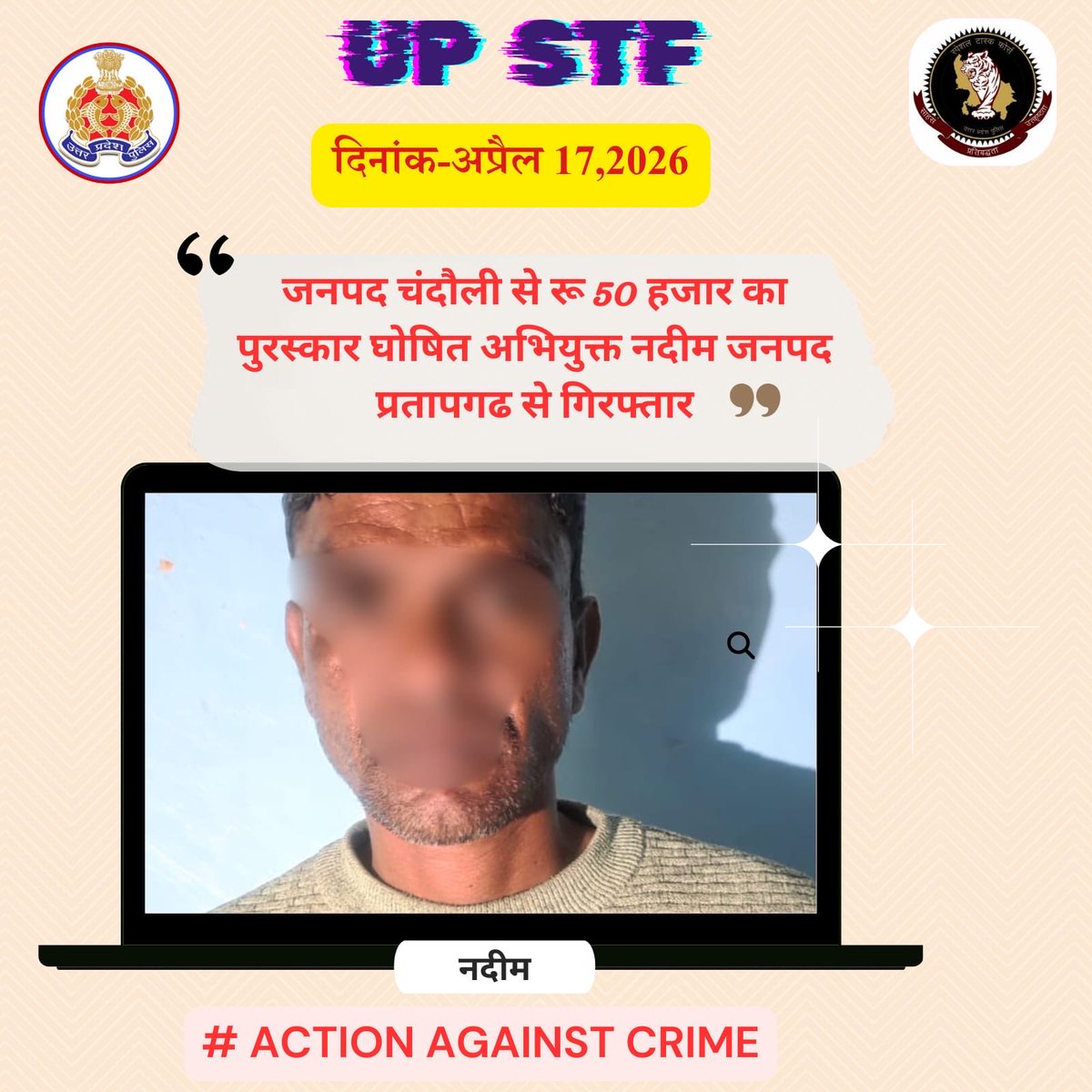 UPSTF tweet media