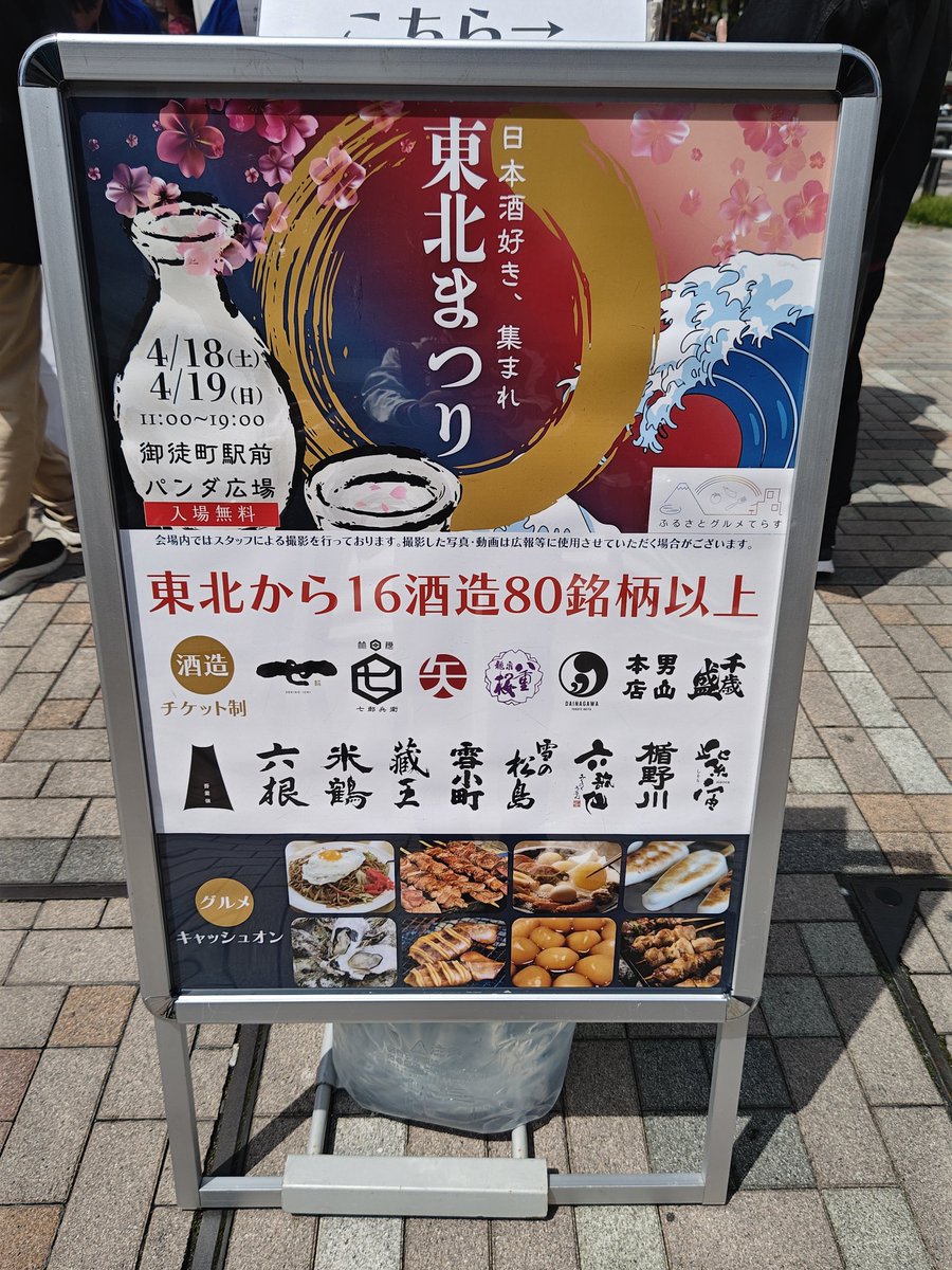 長月睦 tweet media