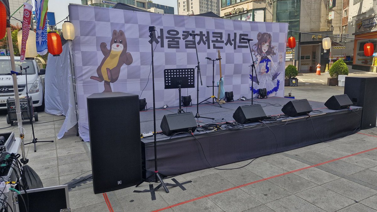 culture_concert's tweet image. 【제3회 서울 컬쳐콘서트】

기다리고 있어요~🎶

#서울컬쳐콘서트 #SCC #컬콘