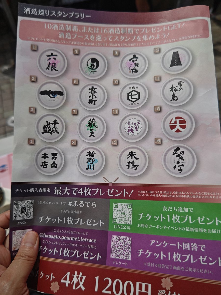 長月睦 tweet media