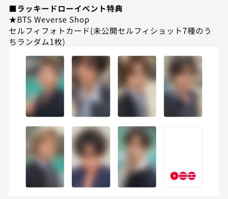THV_sytn's tweet photo. bts ARIRANG 東京公演 weverse ラキドロ 共同購入

【譲】🐨🐹🐱
【求】1480円 送料込  
キャンセル不可  先払い可能な方
   
よろしくお願いします📮 https://t.co/ltnORQHUdk