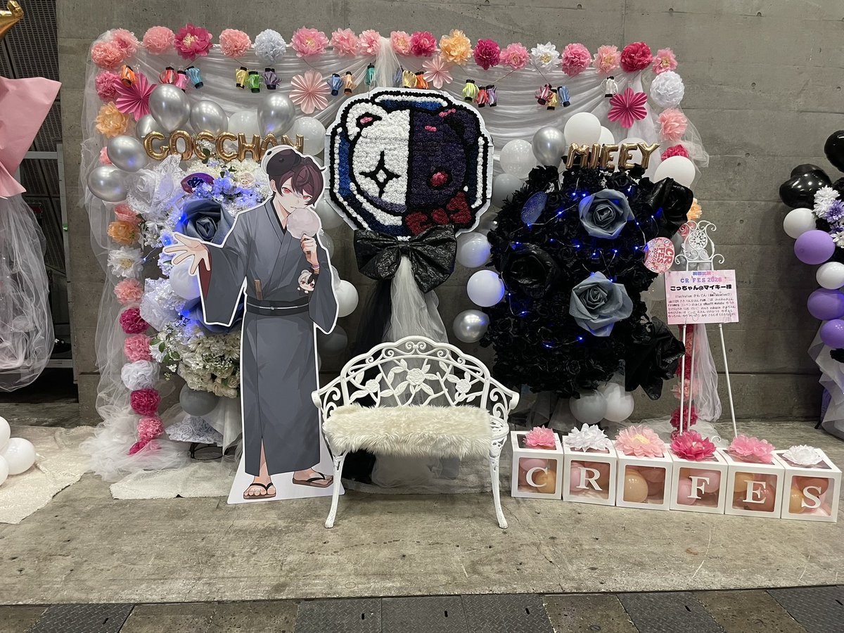 _sa_ki_0123's tweet photo. CR FES 2026~幕張メッセ~
開催おめでとうございます㊗️🎊

今回、ごっちゃん@マイキー様[@_GocChaN_ ]宛フラスタを贈らせて頂きました🌹𓂃𓈒 𓂂𓏸

会場にお越しの方は是非お写真撮って頂けると幸いです✨️
微力ながら真ん中のロゴを制作させていただきました！

  #CRFES2026
 #ごちゃマイ https://t.co/6PxfuOHSP0