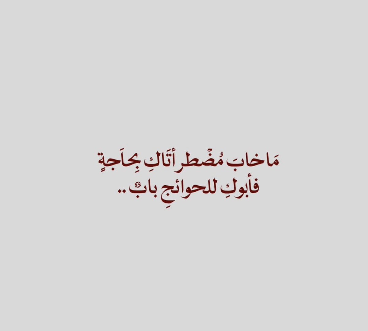 arh599's tweet photo. إلهي اتوسلُ إليك بِـ مولاتي و سيدتي فاطمة المعصومة 
ولا يخيب من توسل بأهلِ البيت 🌱❤️‍🩹. https://t.co/8lmqWRESWx