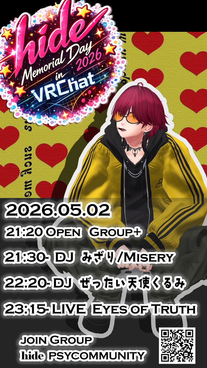 みざり＠VRC tweet media