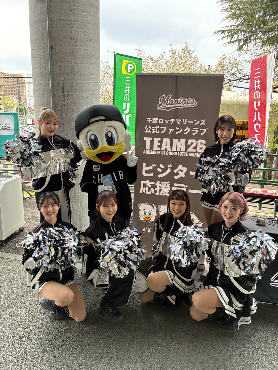 ／
ビジター応援デーブースに
ズーちゃんとM☆Splash!!が登場！
＼

先ほどビジター応援デーブースにズーちゃんとM☆Splash!!が遊びにきてくれました！
ブースは15:00までの営業です。

▼marines.co.jp/news/detail/20…
#chibalotte #TEAM26 #msplash