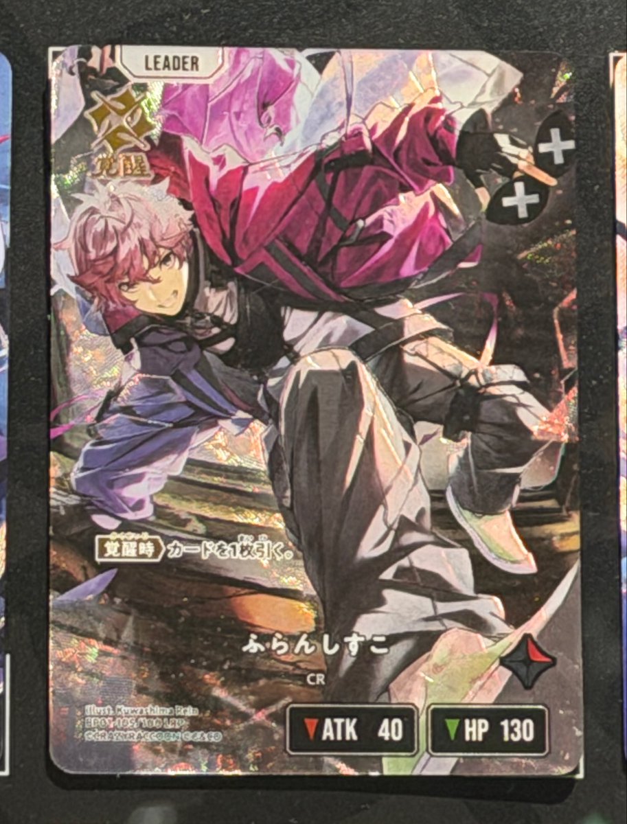 pinoti_1016's tweet photo. #クロスタTCG https://t.co/3vlzZF3wgK