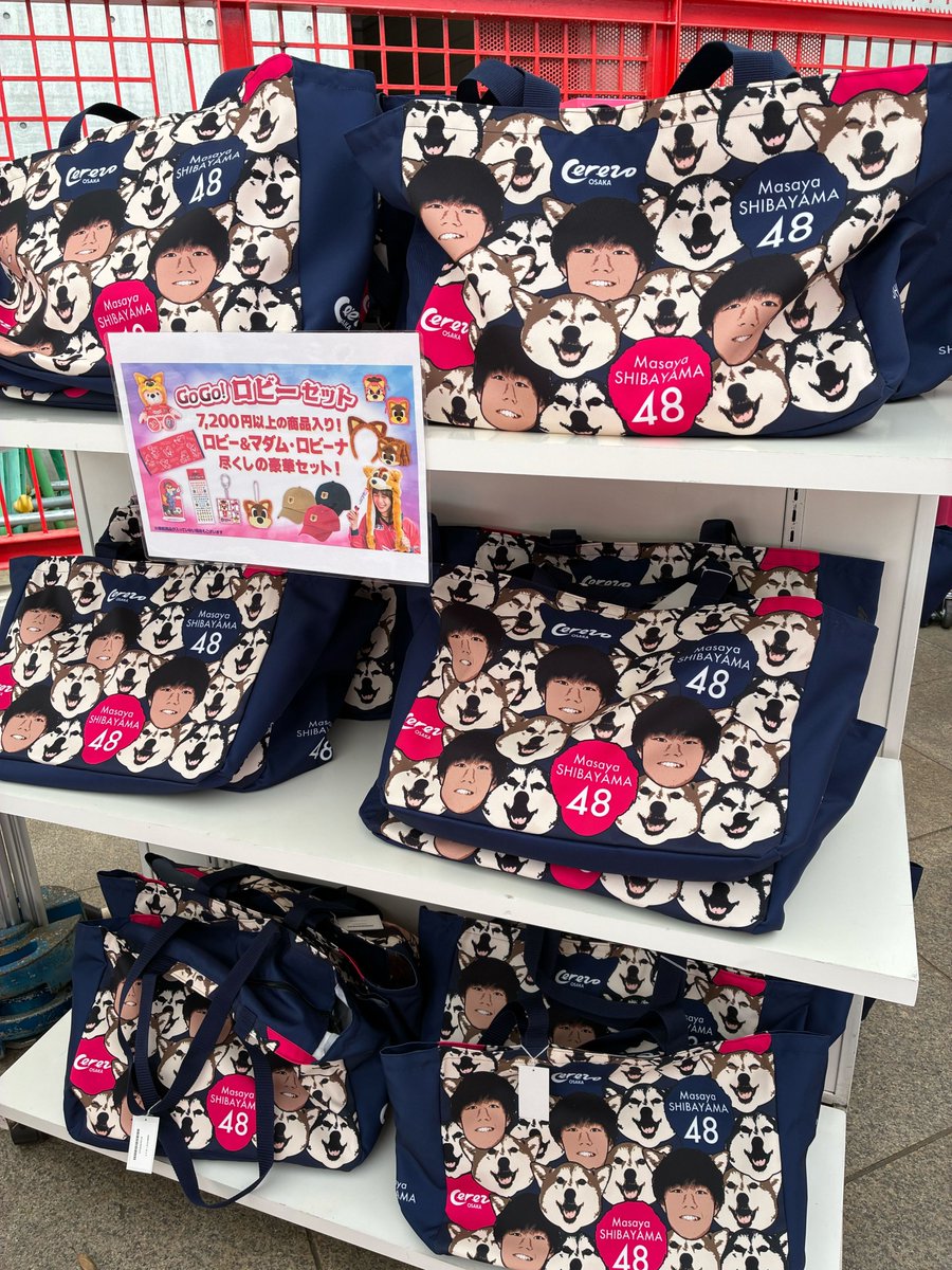 セレッソ大阪グッズ【公式】 tweet media