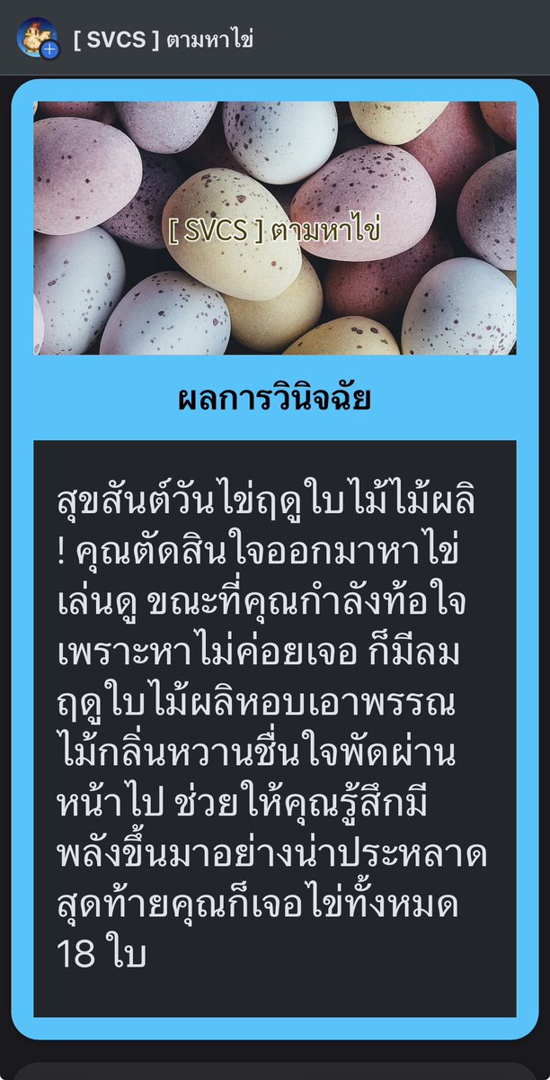Timothy Shaw tweet media