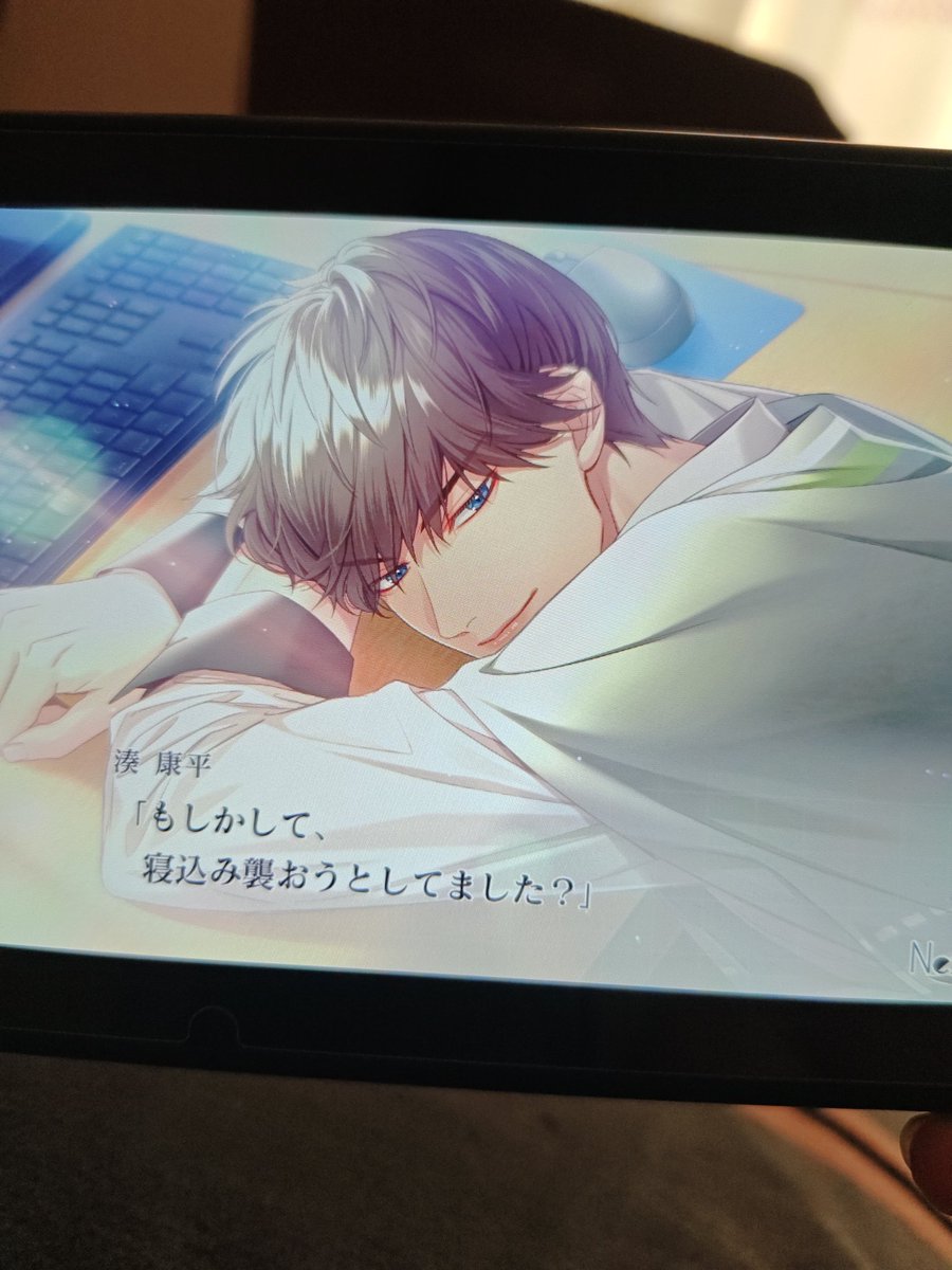 この男はあざといすぎじゃありませんか？