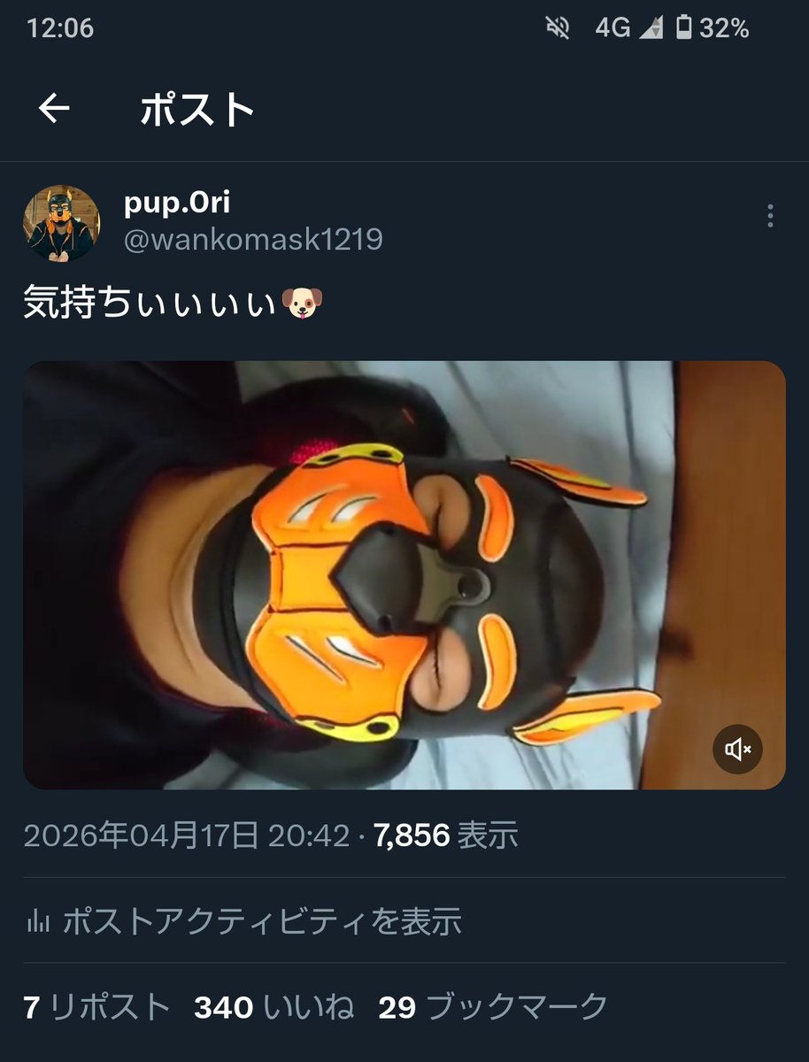(´◉ω◉)！？いいね多くない！？