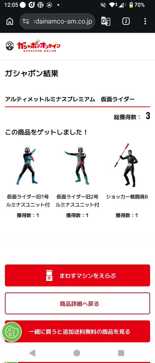 はたけ tweet media