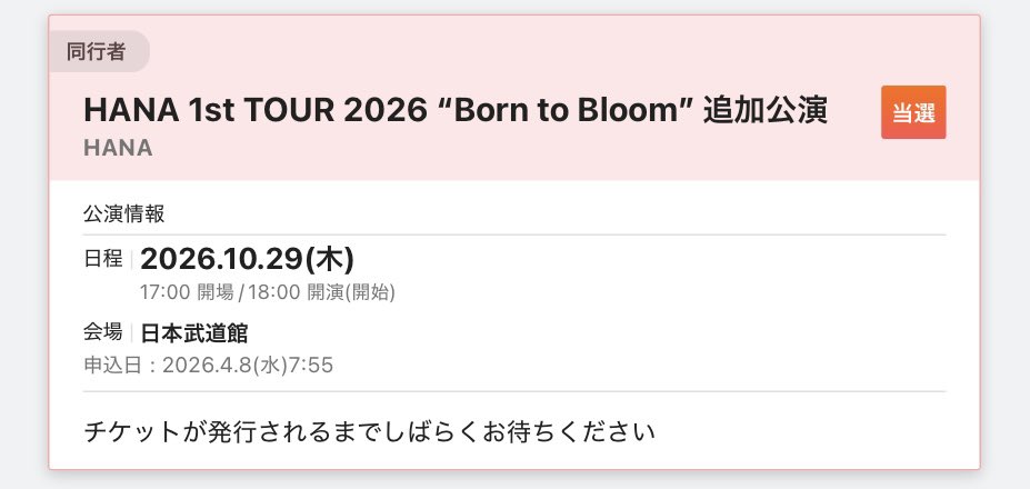 🌹🫧おもち🍯🐝𓂃𓈒𓏸︎︎︎︎ tweet media