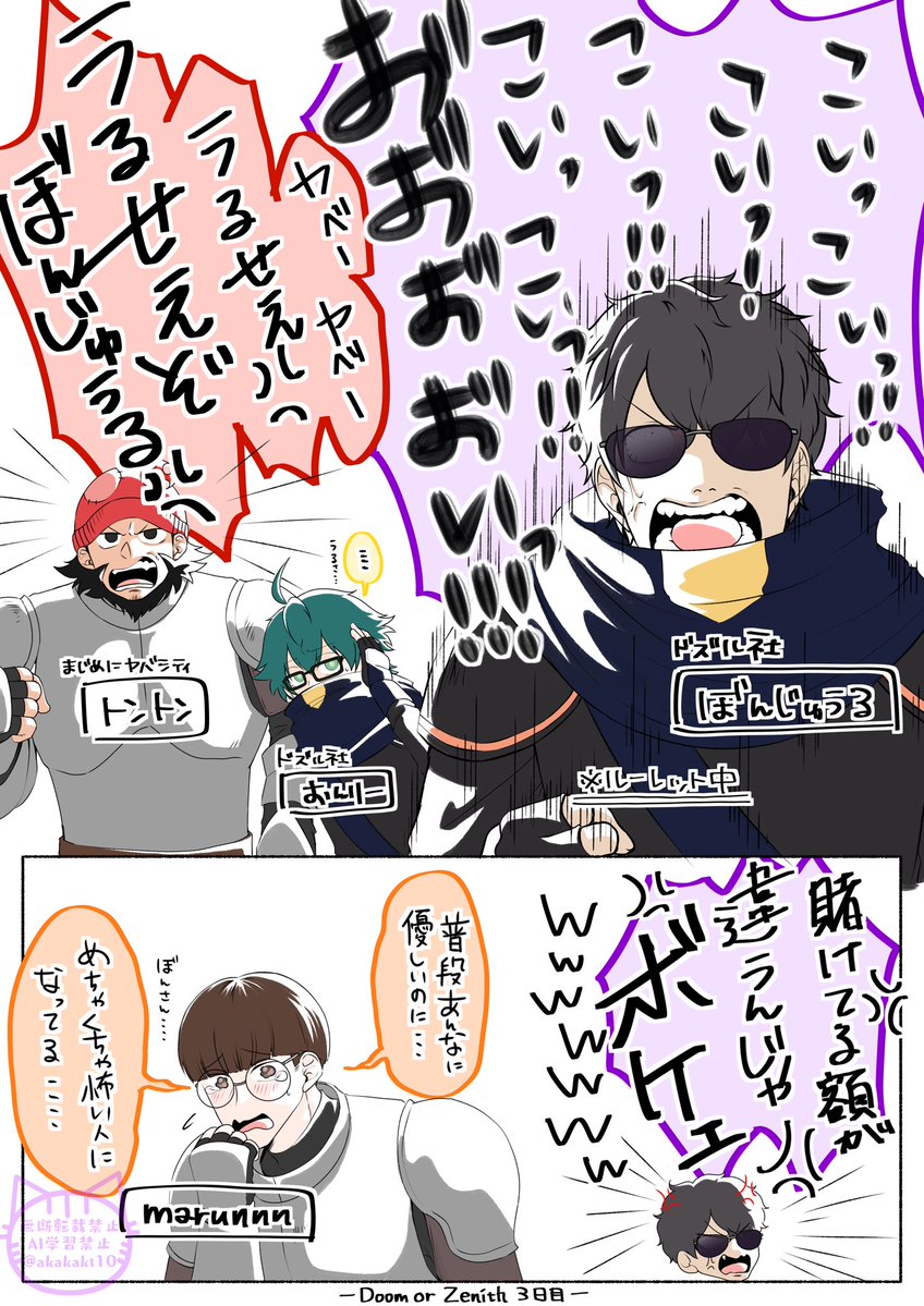 あこた🍆 tweet media