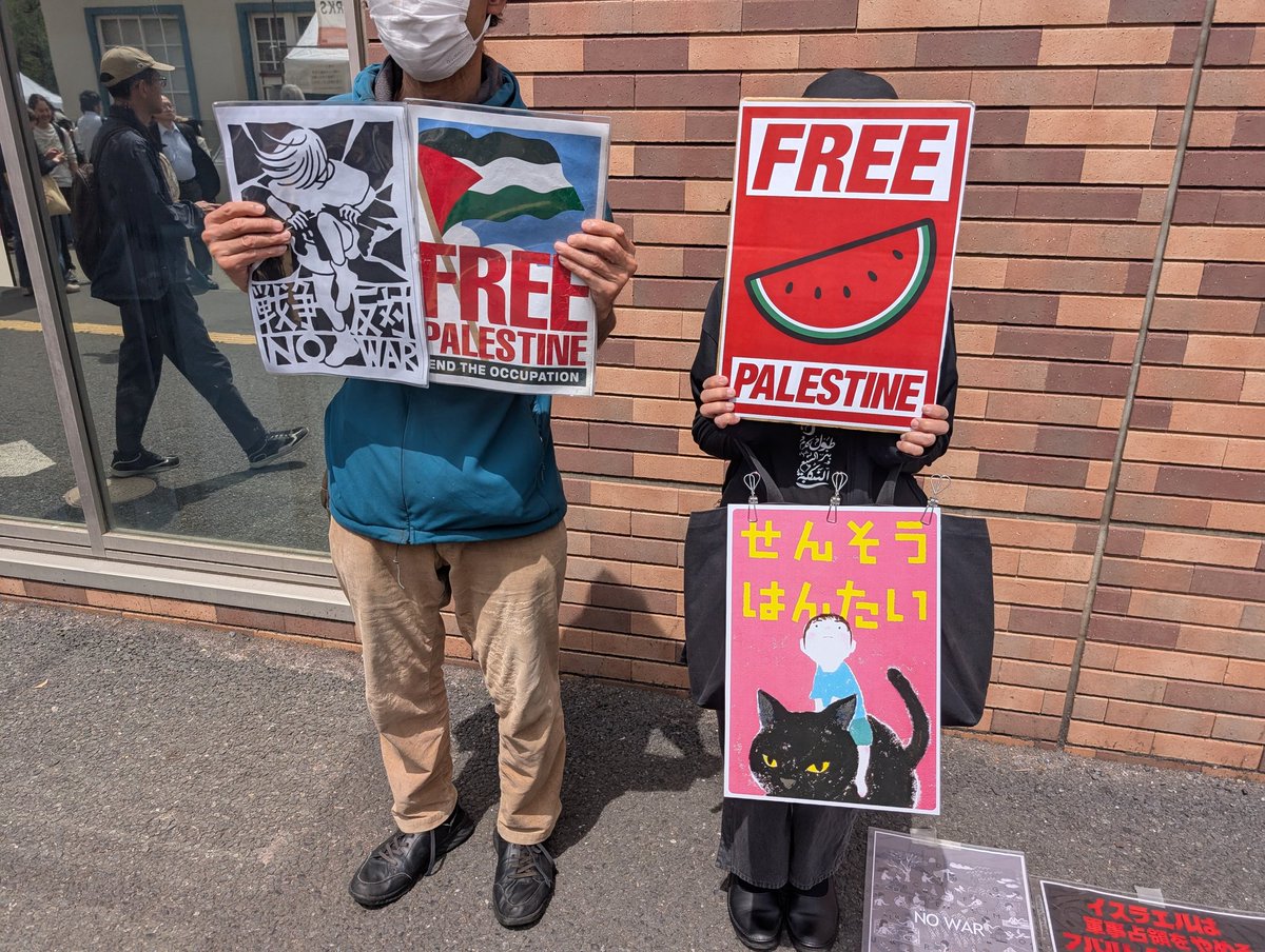 イージー２号キムラフミカズR🇵🇸🇰🇷 tweet media