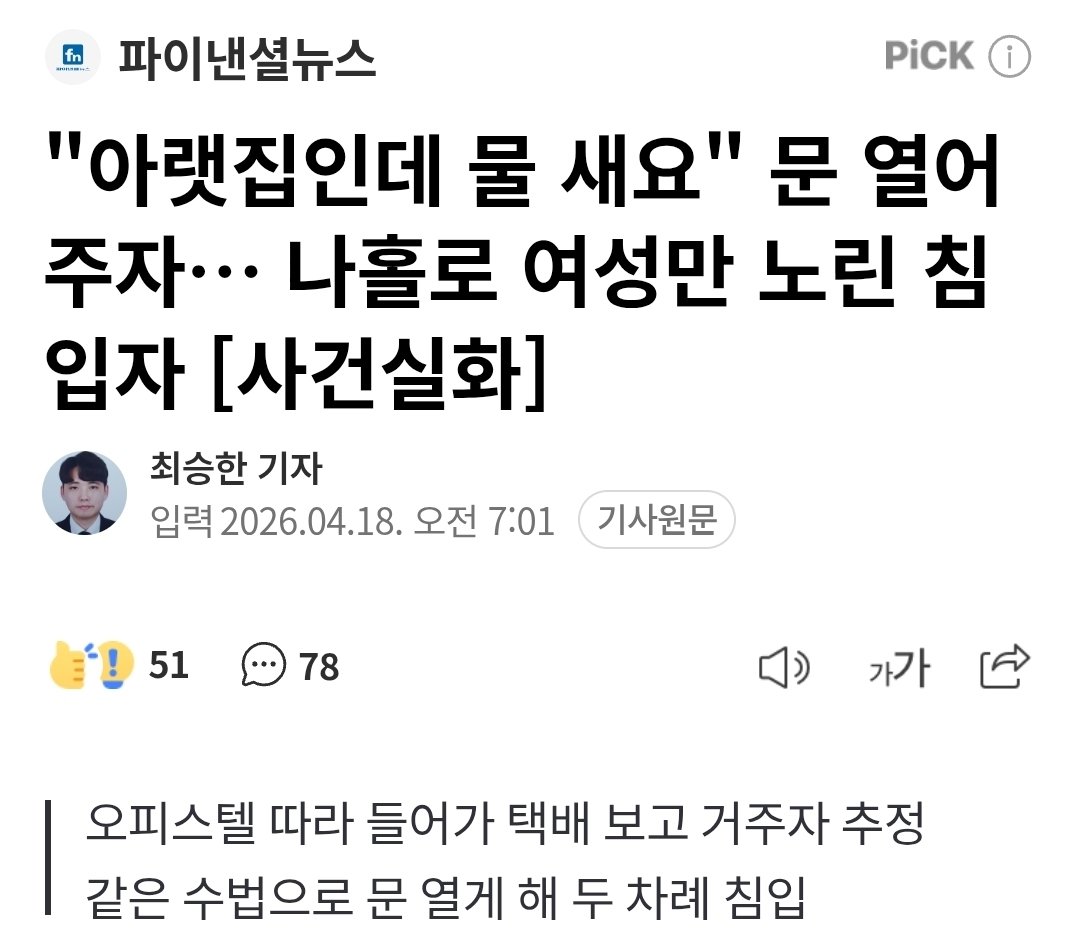 기니피기 tweet media