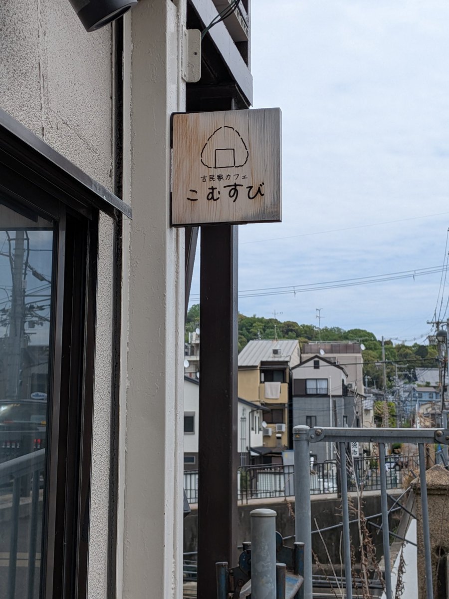 SAGANゆみ17 tweet media